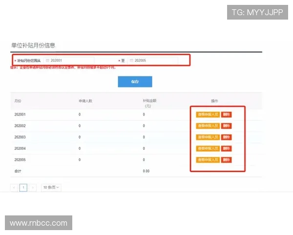 新利全站:最新优惠活动与注册流程详细指南 新利全站:最新优惠活动与注册流程详细指南