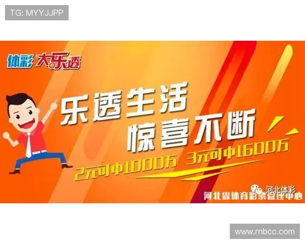 秒秒快三投注技巧分享让你轻松赢取大奖 秒秒快三投注技巧分享让你轻松赢取大奖