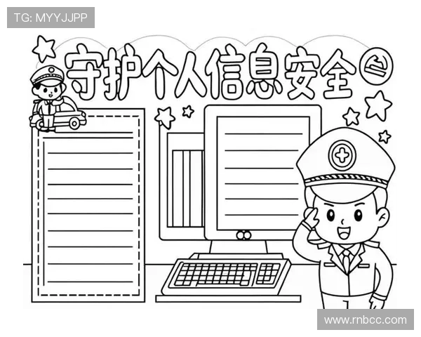 贝博app安全性分析与隐私保护措施,保障用户账号安全的实用建议 贝博app安全性分析与隐私保护措施,保障用户账号安全的实用建议