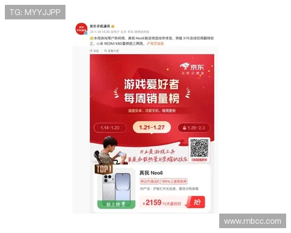 觊发k8旗舰厅官方最新版本上线,带来更流畅的游戏体验与丰富的优惠活动 觊发k8旗舰厅官方最新版本上线,带来更流畅的游戏体验与丰富的优惠活动