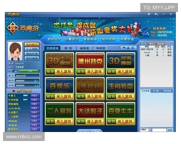 威棋牌评测网为新手玩家提供详细的入门指南与实用技巧分享 威棋牌评测网为新手玩家提供详细的入门指南与实用技巧分享