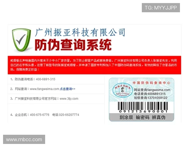 正规皇冠购买指南,教你如何辨别真伪皇冠,避免购买假冒产品 正规皇冠购买指南,教你如何辨别真伪皇冠,避免购买假冒产品