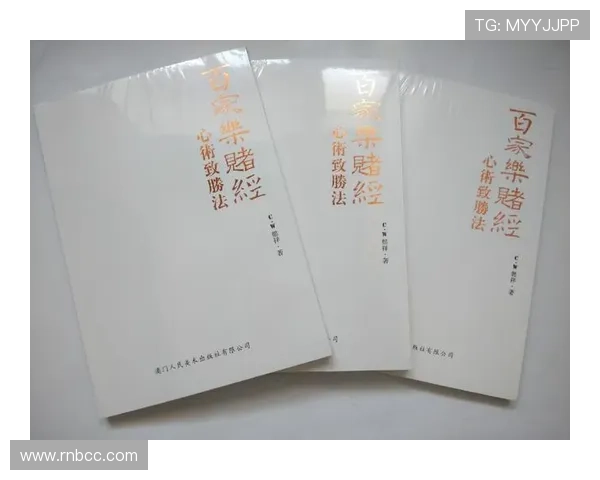 百家乐百科全面介绍:游戏规则、玩法和投注技巧解析 百家乐百科全面介绍:游戏规则、玩法和投注技巧解析