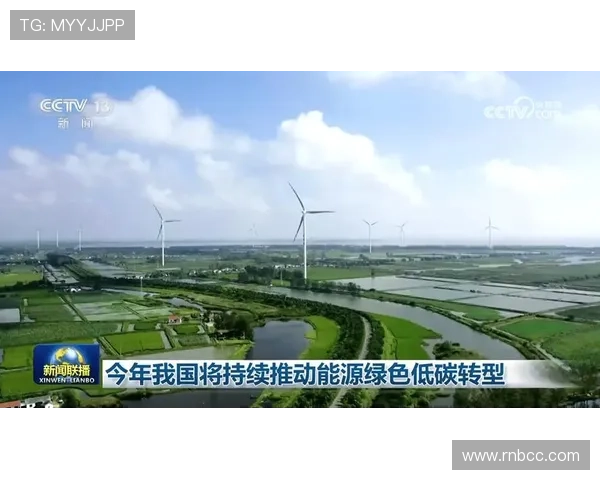 雷火电竟:未来雷火电能否实现绿色环保的能源转型与可持续发展 雷火电竟:未来雷火电能否实现绿色环保的能源转型与可持续发展