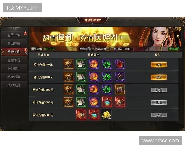 dg视讯官网平台app下载后如何快速充值,享受丰富的游戏奖励与优惠活动 dg视讯官网平台app下载后如何快速充值,享受丰富的游戏奖励与优惠活动