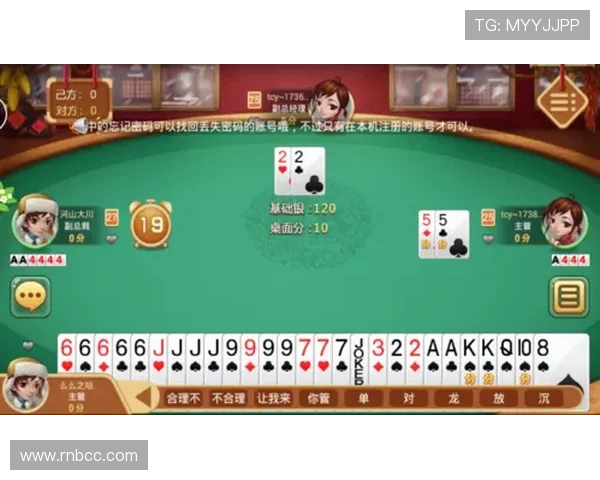大嘴棋牌官网电脑版下载教程，轻松在电脑上畅玩精彩棋牌游戏