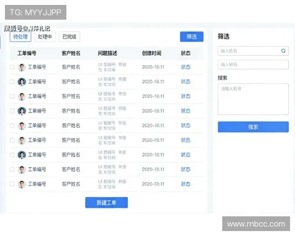 开云棋牌官网客服系统升级带来的用户体验提升与操作指南