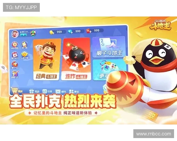 开元国际棋牌app下载安装详细步骤，帮助新手快速上手游戏体验